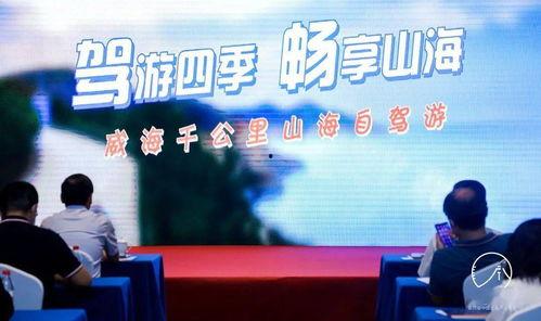 威海企业爆料事件最新,揭露背后真相与行业隐忧