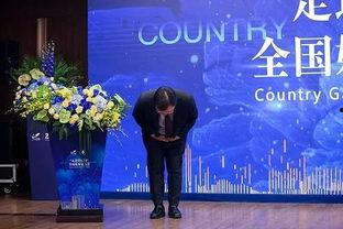 天津碧桂园爆料案件最新