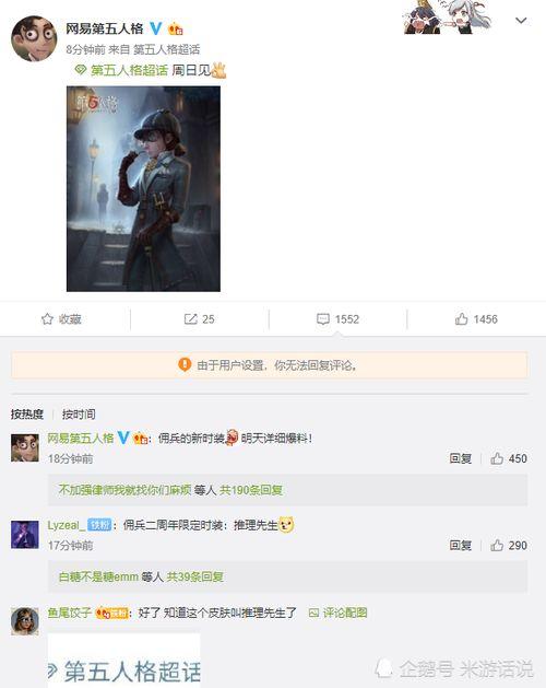 第五人格最新爆料腾讯网,神秘角色登场，惊悚游戏体验再升级！