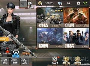 cf手游最新爆料擎天,擎天崛起，战火再燃！