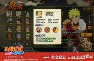 最新新春忍者技能爆料,全新技能助力战场风云变幻